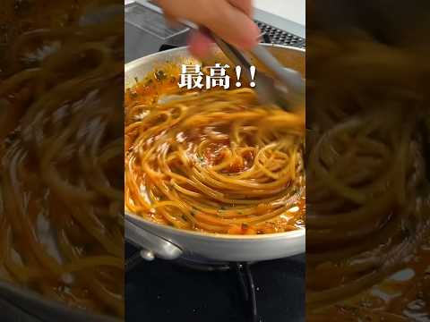 感動｜トマトペーストで作る【トマトパスタ】ワンパン海老アラビアータ！#shorts 1