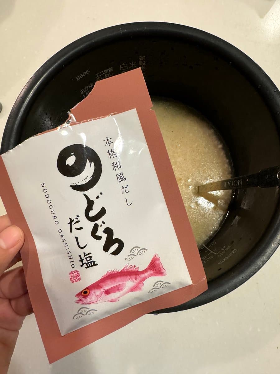 のどぐろ出汁塩むすび 1