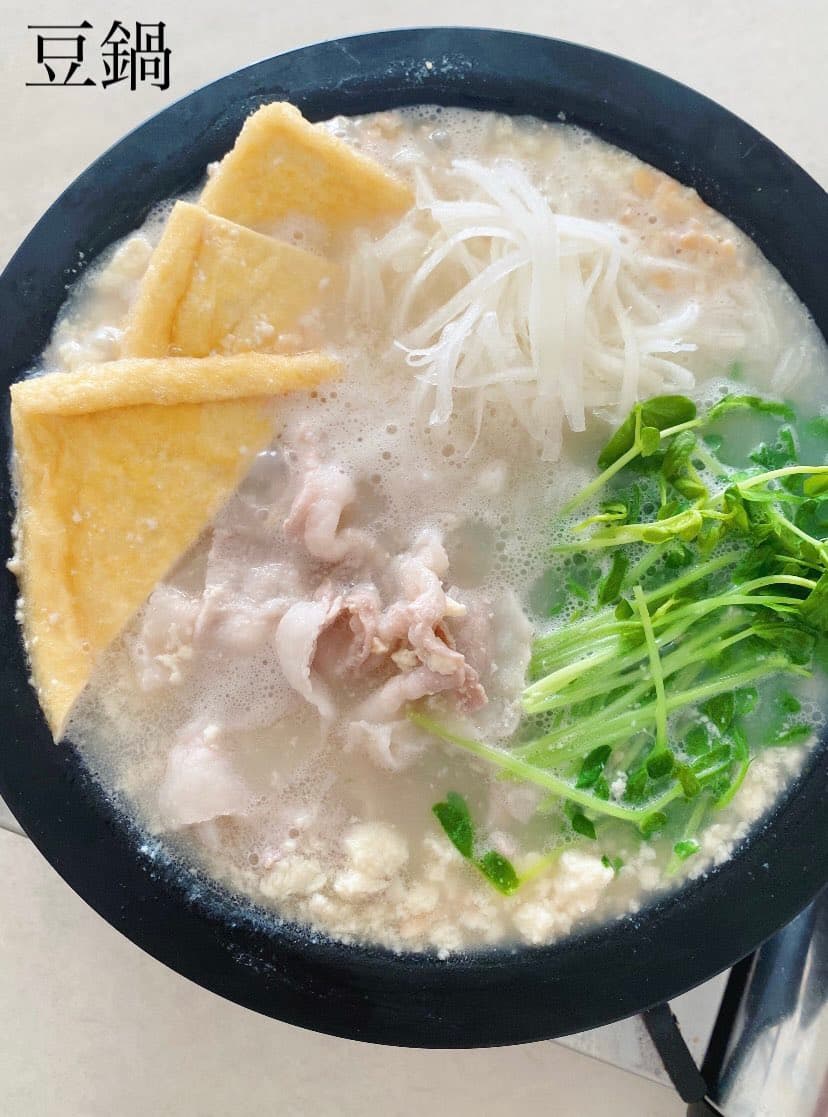 豆鍋 1