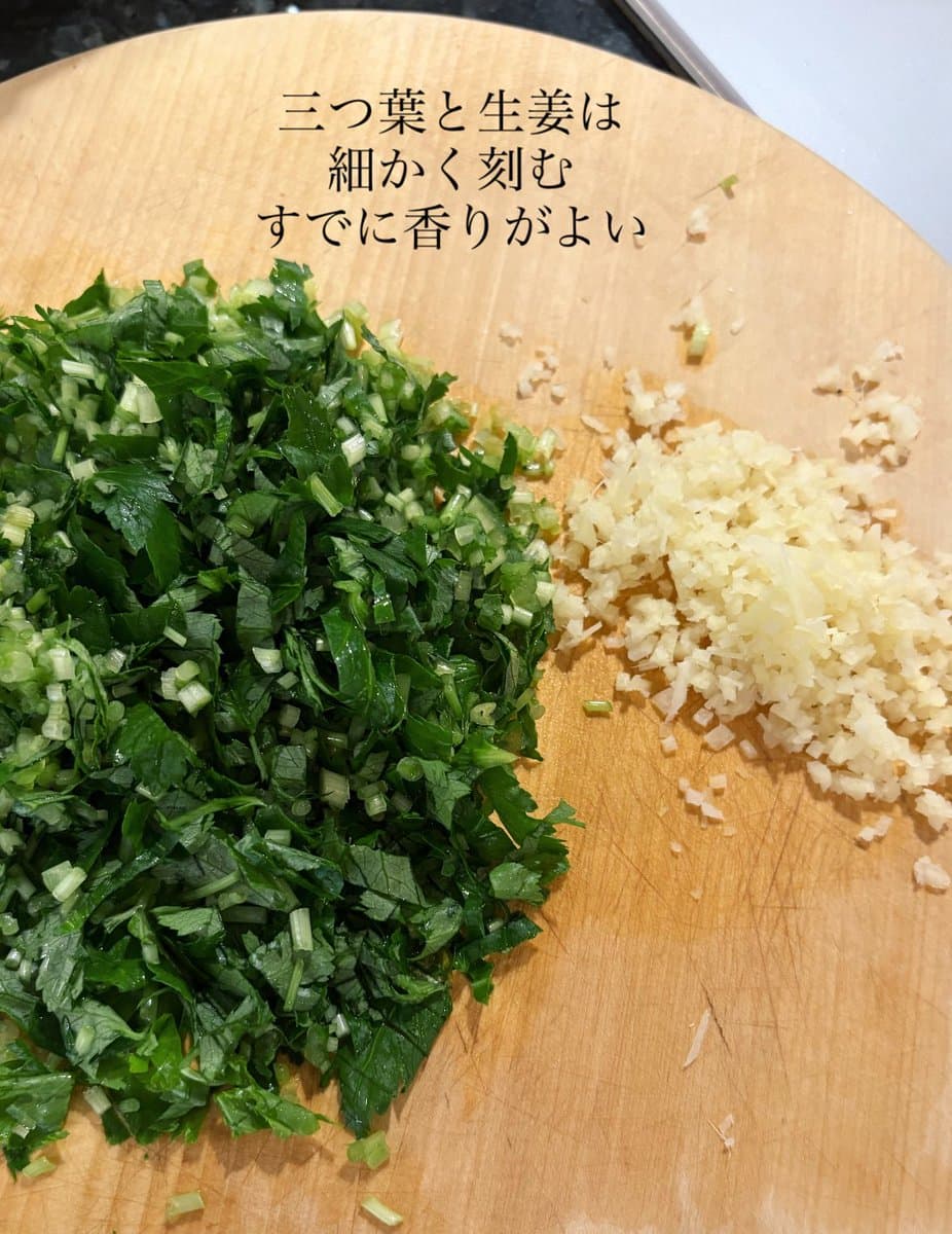 豚だんごと三つ葉・生姜の香りスープかけごはん 2