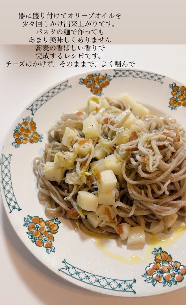 長芋、しらす、梅のオイル蕎麦 3