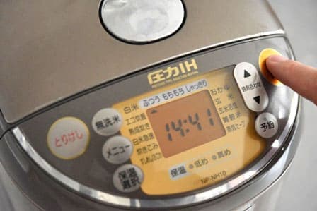 とうもろこしご飯（炊き込みご飯）のレシピ/作り方 12