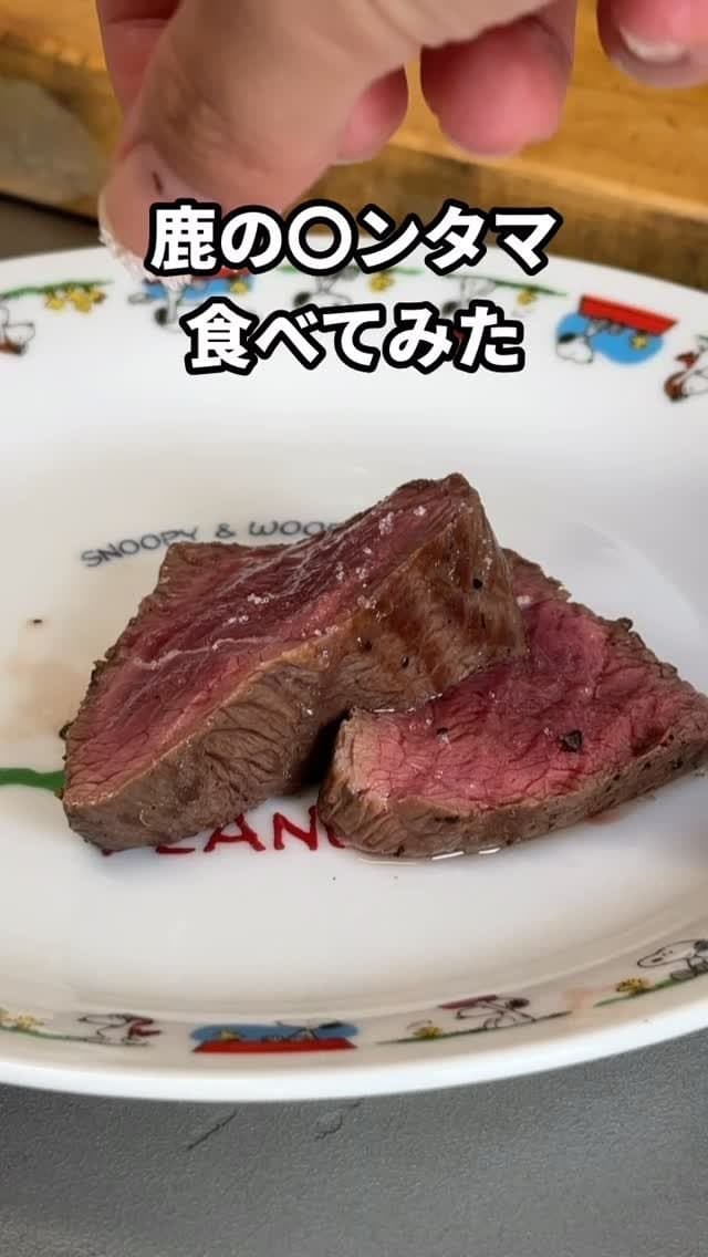 シンタマをやく