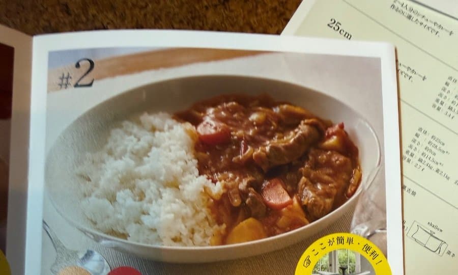 旨みグツグツ具沢山カレー